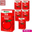 【7/20(日)限定!楽天カード利用でポイント8倍!】りんごジュース ストレート ナガノトマト 国産ふじりんご100 125ml 6本セット(4)