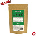 【7/27(日)限定!エントリーでポイント2倍!】お茶パック お茶 番茶 オーサワの三年番茶(ティーバッグ) 2g×10 10個セット
