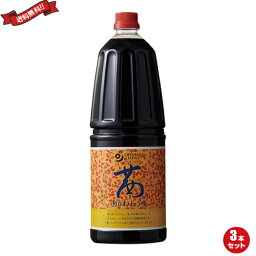 醤油 国産 甘口 オーサワ 茜醤油 （ペットボトル） 1.8L 3本セット