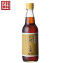 【マラソン限定!100円クーポン!学割2倍!】ごま油 圧搾 胡麻油 オーサワの圧搾ごま油(ビン) 330g