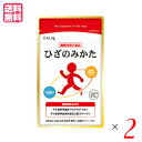 【7/27(日)限定!エントリーでポイント2倍!】リフレ ひざのみかた 31粒 機能性表示食品 プロテオグリカン コラーゲン サプリ 2個セット