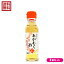 逗子小坪産 あかもく酢 120ml TAC21 2本セット