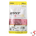 ボラケア バランス with セラミド ヒハツ α 30粒(30日分) 5個セット 機能性表示食品 肌 乾燥 保湿 むくみ 冷え 血流