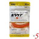 ボラケアバランスwithヒハツ 60粒(30日分) 5個セット 機能性表示食品 ひはつ むくみ 冷え 血流