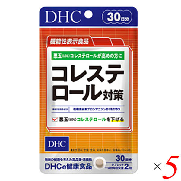 【5/18(土)限定！ポイント2~4倍！】DHC コレステロール対策 30日分 60粒 5個セット 機能性表示食品 送料無料