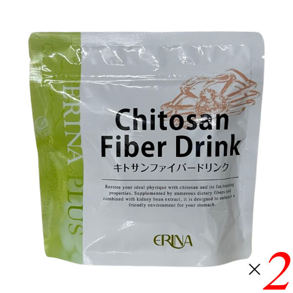 【イーグルス感謝祭！ポイント最大5倍！】ERINA エリナ キトサンファイバードリンク 200g 2本セット 不溶性 食物繊維 白インゲン豆 ダイエット