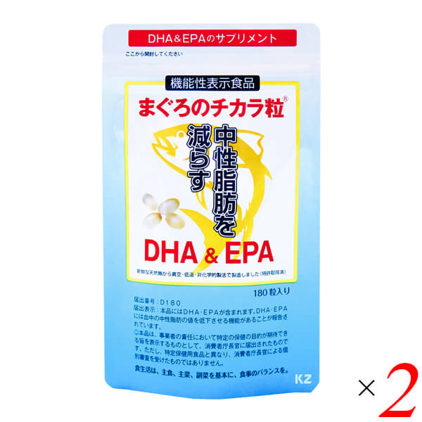 【5/20(月)限定！楽天カードでポイント4倍！】DHA EPA サプリ まぐろのチカラ粒 180粒入り 2袋セット 機能性表示食品 送料無料