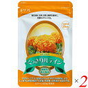 【7/15(火)限定!楽天カードでポイント最大12倍!】くっきりルテイン 31粒 2個セット リフレ 機能性表示食品 送料無料