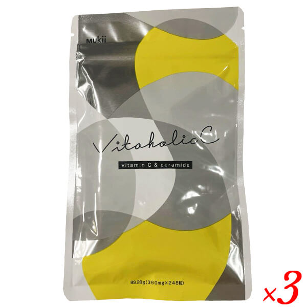 【11/20(木)限定！楽天カードでポイント8倍！】Vitaholic C ビタホリックC 248粒 3袋セットせ ビタミン ビタミンC サプリ 送料無料