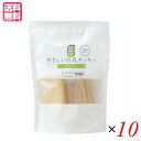 【BF限定!100円クーポン!学割2倍!】豆乳クッキー バターなし ヴィーガン げんきタウン やさしい豆乳クッキー プレーン(7枚) 10袋セット 送料無料