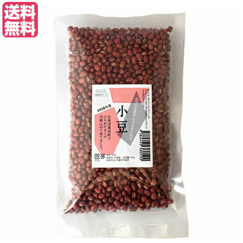 小豆 北海道 国産 平譯(ひらわけ)さんの えりも小豆 200g 送料無料 小豆 北海道 国産 平譯(ひらわけ)さんの えりも小豆 200g 送料無料