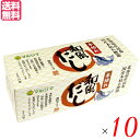 出汁 だし 本枯れ和風だし 小袋タイプ 1箱(8g×24袋) 10箱セット マルシマ 送料無料
