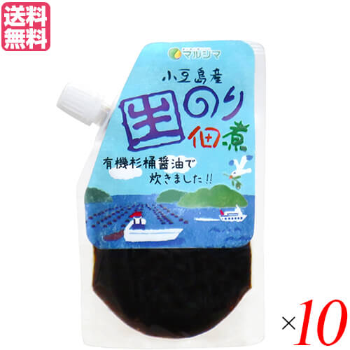 マルシマ 小豆島産 生のり佃煮 は、有機醤油で炊いた香り高い佃煮です。 ◎風光明媚な瀬戸内海国立公園に浮かぶ小豆島産の生のりを杉桶でじっくり熟成した有機醤油で炊いた香り高い佃煮です。 生のりならではの磯の風味、舌触りの良さをご堪能ください。 ◎通常、のり佃煮は「乾燥のり」を水戻しして製造しますが本品は小豆島近海で育てた「あまのり」を新鮮なまま冷凍保存し、使用しているので、あまのり本来の風味、食感が存分に味わえます。 ◎ご使用時にとり箸やスプーンが要らず、使いやすいスパウト容器入です。また軽くてかさばらず、廃棄も容易です。 ◎原料にこだわり、遺伝子組換え原料や旨味調味料、保存料、着色料などは使用していません。 ◎ご飯、おむすび、卵焼き、パスタ、冷奴などにご利用ください。また、トースト、汁物などでも美味しくいただけます。 ※この製品の原料は、えび・かにが混入する漁法で採集しています。 ＜マルシマ＞ 私たち日本人は古来より固有で豊かな食生活を営んできました。 日常にどのような食材をどのように調理し、そしてどのような食卓で食事をいただくか多くの経験と実践を積み重ねて今の私たちの心と体を創ってきました。 マルシマが一番大切にするのは豊富な食経験に裏付けられた食べ物をできるだけ手を加えずありのままお客様にお届けすることです。 食卓の脇役としてマルシマの製品が食をつくる人といただく人の心を繋ぐことができることを願っています。 ■商品名：佃煮 のり 無添加 マルシマ 小豆島産 生のり佃煮 90g 送料無料 ■内容量：90g ■原材料名：生のり(小豆島産)、有機醤油(大豆・小麦を含む)、水飴、含蜜糖、澱粉、食塩 ※本品に遺伝子組換え原料は使用しておりません。 ※アレルギー物質(28品目)：小麦、大豆 ■メーカー或いは販売者：株式会社純正食品マルシマ ■栄養成分表示(100gあたり)： エネルギー：164kcal たんぱく質：3.8g 脂 質：0.5g 炭水化物 ：36.1g 食塩相当量：4.3g ■賞味期限：1年 ■保存方法：高温多湿を避け、冷暗所に保存 ■区分：食品 ■製造国：日本製【免責事項】 ※記載の賞味期限は製造日からの日数です。実際の期日についてはお問い合わせください。 ※自社サイトと在庫を共有しているためタイミングによっては欠品、お取り寄せ、キャンセルとなる場合がございます。 ※商品リニューアル等により、パッケージや商品内容がお届け商品と一部異なる場合がございます。 ※メール便はポスト投函です。代引きはご利用できません。厚み制限（3cm以下）があるため簡易包装となります。 外装ダメージについては免責とさせていただきます。