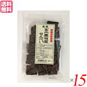 せんべい ギフト 煎餅 恒食 玄米黒胡麻せんべい 100g 送料無料 15袋セット