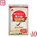 薄力粉 国産 小麦粉 恒食 国内産薄力粉 800g 10袋セット 送料無料