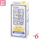 豆乳 無調整 国産 マルサンアイ 国産大豆の無調整豆乳 1L 6本セット 送料無料