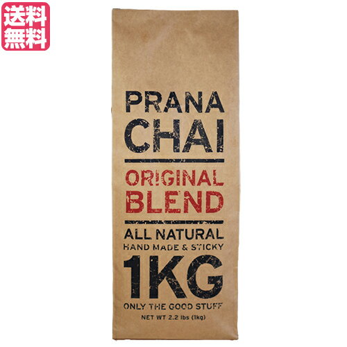 プラナチャイ オリジナルブレンドは、100%セイロンティーとオーストラリア産蜂蜜をベースに、世界各地から集めたスパイスをブレンドしたチャイティーです。 はちみつの優しい口当たりと、後味にスパイスの余韻、紅茶の芳香な風味をお楽しみいただけます。 化学製品無し・砂糖不使用。 ＜PRANA CHAI JAPAN 株式会社＞ PRANA CHAIは100%セイロンティーとオーストラリア産蜂蜜をベースに、世界各地から集めたスパイスをブレンドしたチャイティーです。 商品づくりでいちばん大切にしていることは"Love"。手作業で愛を込め、素材の力で体に必要な生命力を与えるようなチャイをつくっています。 ■商品名：チャイ 茶葉 マサラチャイ プラナチャイ オリジナルブレンド 1kg チャイティー スパイス チャイティーラテ 紅茶 フェアトレード 送料無料 ■内容量：1kg ■原材料名：紅茶、オーガニックはちみつ、スパイス ■輸入者或は販売者：PRANA CHAI JAPAN 株式会社 ■賞味期限：製造から一年 ■保存方法：常温保存 ■区分：食品 ■生産国：オーストラリア【免責事項】 ※記載の賞味期限は製造日からの日数です。実際の期日についてはお問い合わせください。 ※自社サイトと在庫を共有しているためタイミングによっては欠品、お取り寄せ、キャンセルとなる場合がございます。 ※商品リニューアル等により、パッケージや商品内容がお届け商品と一部異なる場合がございます。 ※メール便はポスト投函です。代引きはご利用できません。厚み制限（3cm以下）があるため簡易包装となります。 外装ダメージについては免責とさせていただきます。