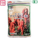 【4/21(日)限定！ポイント3倍！】アマランサス オーガニック 有機アマランサス 350g 桜井食品 送料無料