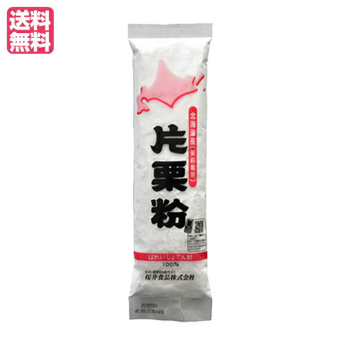 【マラソン限定!ポイント2倍!100円クーポン!】片栗粉 200g 桜井食品 国産 業務用 粉類 送料無料