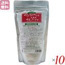 【7/18(金)限定!ポイント最大4倍!】カレー カレー粉 カレールー ベジタリアンのためのカレーです(粉末ルウ)150g 10袋セット 送料無料