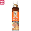 ソース 中濃ソース お好み焼き タカハシソース 特別栽培の野菜使用 中濃ソース 300ml 送料無料