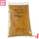 井上スパイス 特選カレーパウダー 1kg 4袋セット カレー カレー粉 スパイス 送料無料