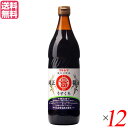 醤油 しょうゆ 薄口 マルシマ 純正醤油 うすくち 900ml 12本セット 送料無料