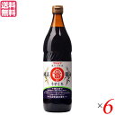 醤油 しょうゆ 薄口 マルシマ 純正醤油 うすくち 900ml 6本セット 送料無料