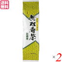 【8/1(金)限定!ポイント最大8倍!】番茶 茶葉 ほうじ茶 ムソー 無双番茶・徳用450g 2袋セット 送料無料