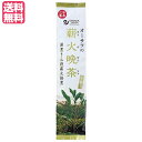 【7/27(日)限定!エントリーでポイント2倍!】晩茶 お茶 茶 オーサワの薪火晩茶(冬摘み)120g 送料無料