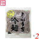 【3/5(火)限定！楽天カードでポイント9倍！】冷麺 韓国 そば粉 サンサス きねうち 冷麺 並 150g スープなし 2袋セット 送料無料