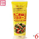 マヨネーズ えごま ドレッシング 創健社 えごま一番マヨネーズ 205g 6本セット 送料無料