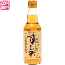 酢 お酢 寿司酢 創健社 越前小京都のすし酢 360ml 送料無料
