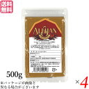 【10/1（日）限定！ポイント2倍！】ターメリックパウダー ウコン 粉 アリサン ターメリックパウダー 500g Control Union認証 4袋セット 送料無料