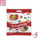 【5/15(木)限定!楽天カード利用でポイント9倍!】グミ お菓子 ゼリー ジェリーベリー フレーバーミックス 70g 5個セット 送料無料(4)