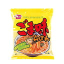 【マラソン限定!ポイント2倍!100円クーポン!】ラーメン インスタント 袋麺 健康フーズ ごま味ラーメン 100g