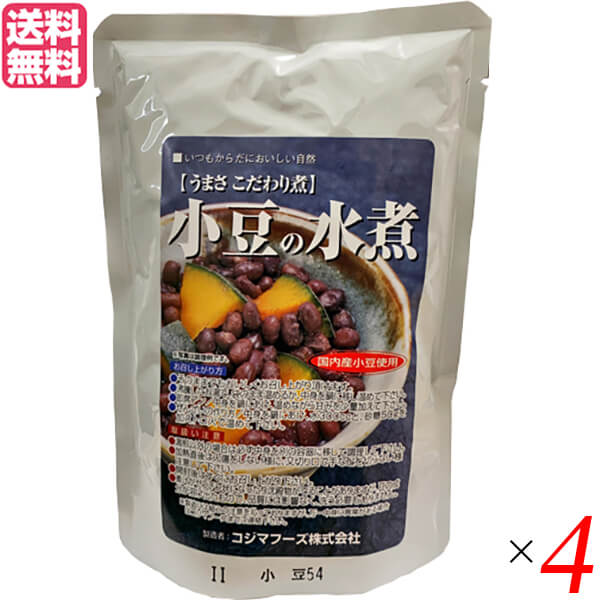 【BF限定!100円クーポン!学割2倍!】小豆 あずき 水煮 コジマフーズ 小豆の水煮 230g 4個セット 送料無料
