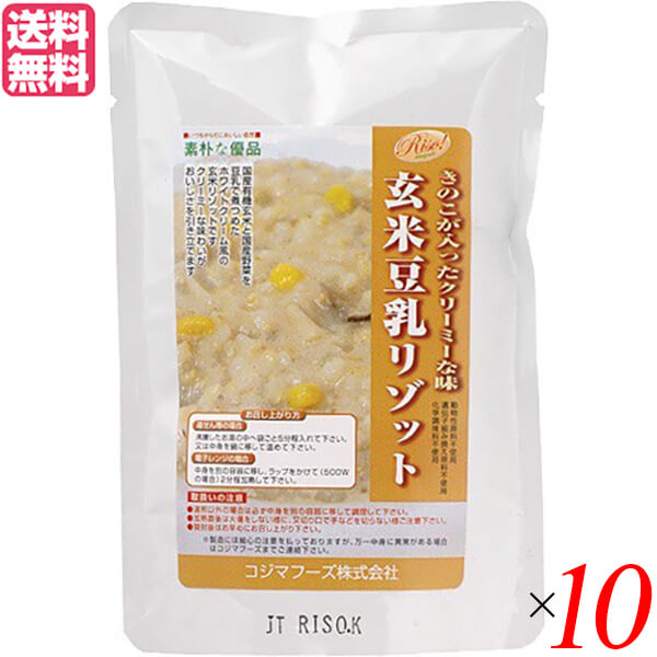 コジマフーズ 玄米豆乳リゾットは、国産有機玄米と国産野菜を使用した、動物性原料を使用しない無添加のリゾットです。 玉ねぎ、コーン、きのこのおいしさを、豆乳で包みこんだやさしい味わいです。 カロリーも低く抑えた（108kcal/180g)ヘルシーなリゾットです。 ※原料の一部に大豆、小麦を含みます。 ＜コジマフーズ＞ 美味しさと品質をとことん追求 当社商品であるお粥のごはんの原料には、契約栽培の有機栽培米を使用。 そしてお粥の塩には自然塩を使用しています。 良質のおいしい原料を使用することは、玄米商品開発当初からの一貫したテーマでした。 食品である以上｢美味しい｣ことが第一条件だというコジマフーズのモットーでもあります。 こだわりの材料と、その素材の良さを引き出す調理法。 常に品質の向上を追い求め、当社商品をお手にとって頂いたお客様に「理想の食」を提供していけたらと思っております。 ■商品名：コジマフーズ 玄米豆乳リゾット 180g 玄米 リゾット 豆乳 コジマフーズ 玄米豆乳リゾット 玄米リゾット 非常食 国産 無添加 ベジタリアン ヴィーガン ビーガン 送料無料 ■内容量：180g×10 ■原材料名：有機玄米（国産）、豆乳、野菜（玉ねぎ、えのき、とうもろこし、舞茸、マッシュルーム）、野菜ブイヨン、ワイン、食塩、香辛料（原材料の一部に大豆、小麦を含む） ■メーカー或いは販売者：コジマフーズ ■賞味期限：1年 ■保存方法：高温多湿、直射日光を避けて常温保存 ■区分：食品 ■製造国：日本【免責事項】 ※記載の賞味期限は製造日からの日数です。実際の期日についてはお問い合わせください。 ※自社サイトと在庫を共有しているためタイミングによっては欠品、お取り寄せ、キャンセルとなる場合がございます。 ※商品リニューアル等により、パッケージや商品内容がお届け商品と一部異なる場合がございます。 ※メール便はポスト投函です。代引きはご利用できません。厚み制限（3cm以下）があるため簡易包装となります。 外装ダメージについては免責とさせていただきます。