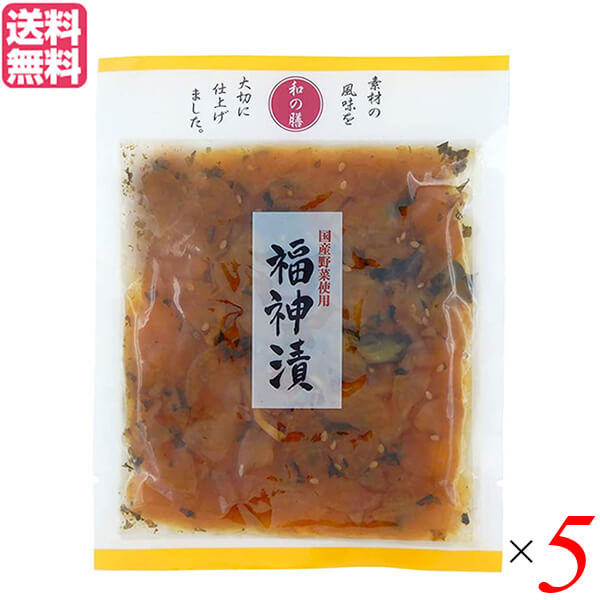 マルアイ食品 和の膳 国産福神漬は、国産干し大根及び国産原材料野菜のみを使用し、じっくりと漬け上げた歯切れの良い「福神漬」です。 干し大根の風味と歯切れ、発酵熟成した野菜の風味が豊かに生きてます。 ＜マルアイ食品＞ 食べた人の幸せを願う日本食の素晴らしさを伝えたい ・人が生きていく上で大切な要素「衣・食・住」 人が生きていく上で大切な要素「衣・食・住」。どれが欠けても生活は成り立ちませんが、その中でも「食」は命を育む原点です。また、同時に心を育む役割も担っております。 食事の事を「ご飯（ゴハン）」と称する様に、お米は私たち日本人の主食です。茶碗によそわれたホカホカのご飯。優しく握られたおにぎり。美味しかった食事にも、楽しかった食事にもそこに「ご飯」があった場面は多かったと思います。 ・美味しい米と漬物があればいい 今や食文化は様々な発展を遂げ、多様化も進み、私もそれらを楽しんでおりますが、やはり最後には戻ってくるのです。「お米と、漬物のシンプルなご飯（食事）」に。何度か、イヤ、何度も言った事があります。「美味しい米と漬物があればいい。」「この漬物ならご飯何杯でもいけちゃう。」「やっぱりコレ。」…と。 ・軸をぶらさず様々な商品を提供 そして、発酵食品でもある漬物は、腸内環境をも整え、健康な体づくりを手伝ってくれております。この様な素晴らしい日本の食文化の中で育って来た私は、この素晴らしいものを絶やさず、皆様に楽しんで頂けるよう、また、食の先への健康にもこだわり、国産農作物に添加物を使用しないで より美味しい物を作り召し上がって頂けるよう、その軸をぶらす事なく、様々な商品を作って参りました。 ■商品名：福神漬 漬物 ご飯のお供 マルアイ食品 和の膳 国産福神漬 干し大根 惣菜 ご飯のお友 カレー 送料無料 ■内容量：100g×5 ■原材料名：干し大根、きゅうり、なす、れんこん、生姜、しそ、なた豆、ごま、唐辛子、漬け材料[砂糖、オリゴ糖、醤油、発酵調味液、米酢、酵母エキス]（原材料の一部に小麦、大豆を含む） ■メーカー或いは販売者：マルアイ食品 ■賞味期限：150日 ■保存方法：直射日光、高温多湿を避けて保存してください。 ■区分：食品 ■製造国：日本【免責事項】 ※記載の賞味期限は製造日からの日数です。実際の期日についてはお問い合わせください。 ※自社サイトと在庫を共有しているためタイミングによっては欠品、お取り寄せ、キャンセルとなる場合がございます。 ※商品リニューアル等により、パッケージや商品内容がお届け商品と一部異なる場合がございます。 ※メール便はポスト投函です。代引きはご利用できません。厚み制限（3cm以下）があるため簡易包装となります。 外装ダメージについては免責とさせていただきます。