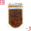 【7/20(日)限定!楽天カード利用でポイント8倍!】生姜 ご飯のお供 かつお節 マルアイ食品 生姜ごはんの友 100g 3個セット 送料無料
