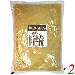 ぬか床 米ぬか 無添加 マルアイ 麹屋甚平・熟成ぬか床1kg 2個セット