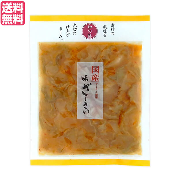 【スーパーSALE！ポイント6倍！】ザーサイ ご飯のお供 惣菜 マルアイ食品 和の膳 国産味ざーさい 100g 送料無料