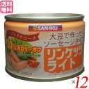 リンケッツライトは、大豆たん白を主原料にこんにゃく粉等を加え、ウインナーソーセージ風に加工したヘルシーな食品です。 菜食の方、肉食制限のある方、美容に関心のある方、健康を心がけている方々にもおすすめできる植物性たんばく食品です。 お肉をまったく使わず、コレステロールゼロの商品に仕上げています。「リンケッツライト」はこのままでも軽く炒めたり、ホットドッグやお惣菜、サラダ等にもおいしくお召し上がりいただけます。 現行のリンケッツより30％カロリーオフ 大豆を主原料にこんにゃく粉を加え、お肉はまったく使わずにウインナーソーセージ風に作った食品です。(12 本入り) ＜三育フーズ＞ 「穀類、野菜、果物、種実類、豆類、その他植物由来の自然食品・加工食品を食の中心とし（卵・乳は必要に応じて食する）運動・水・日光・節制（禁酒禁煙等）・空気・休息・信頼（NEW START）をライフスタイルとして生活をおくること。 そしてその実践により、自己実現と社会活動に積極的に参加していく」これが三育フーズの提唱する健康原則です。 ■商品名：大豆 ソーセージ ウインナー リンケッツライト ヴィーガン ビーガン ベジタリアン カロリーオフ 大豆たん白 植物性たんぱく こんにゃく粉 ソイ ■内容量：160g ■原材料名：繊維状大豆たん白（国内製造）、なたね油、こんにゃく粉、粉末状大豆たん白、卵白粉（卵を含む）、塩、砂糖、植物たん白酵素分解物（小麦を含む）、植物性粉末ブイヨン、香辛料／紅麹色素、レシチン、香料 ■栄養成分表示（100g当たり）： エネルギー：168kcal たんぱく質：13.7g 脂 質：11.2g 飽和脂肪酸：0.7g コレステロール：0mg 炭水化物：3.2g 食塩相当量：1.3g ■アレルギー物質：小麦、卵、大豆 ■メーカー或いは販売者：三育フーズ ■賞味期限：2年 ■保存方法：直射日光を避けて、常温で保存してください。 ■区分：食品 ■製造国：日本【免責事項】 ※記載の賞味期限は製造日からの日数です。実際の期日についてはお問い合わせください。 ※自社サイトと在庫を共有しているためタイミングによっては欠品、お取り寄せ、キャンセルとなる場合がございます。 ※商品リニューアル等により、パッケージや商品内容がお届け商品と一部異なる場合がございます。 ※メール便はポスト投函です。代引きはご利用できません。厚み制限（3cm以下）があるため簡易包装となります。 外装ダメージについては免責とさせていただきます。