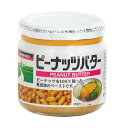 ピーナッツバター 無糖 三育フーズ ピーナッツバター 150g