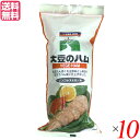 大豆ミート ハム ソイミート 三育フーズ 大豆のハム 400g 10個セット 送料無料