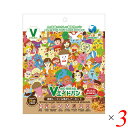 【5/5 日 限定 楽天カードでポイント4倍 】非常食 パン 5年保存 東京ファインフーズ Vエイド保存パン 黒糖レーズン＆焦がしアーモンド 125g 3袋セット