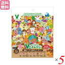 【4/25(木)限定！楽天カードでポイント6倍！】非常食 パン 5年保存 東京ファインフーズ Vエイド保存パン 黒糖レーズン＆焦がしアーモンド 125g 5袋セット 送料無料