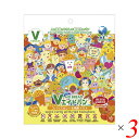 【5/5 日 限定 楽天カードでポイント4倍 】非常食 パン 5年保存 東京ファインフーズ Vエイド保存パン スパイスカレー＆完熟トマト 125g 3袋セット