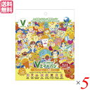 【4/25(木)限定！楽天カードでポイント6倍！】非常食 パン 5年保存 東京ファインフーズ Vエイド保存パン スパイスカレー＆完熟トマト 125g 5袋セット