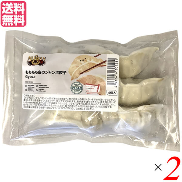 餃子 宇都宮 冷凍 もちもち皮のジャンボ餃子 1120g(35gx32個） 2袋セット 送料無料 1